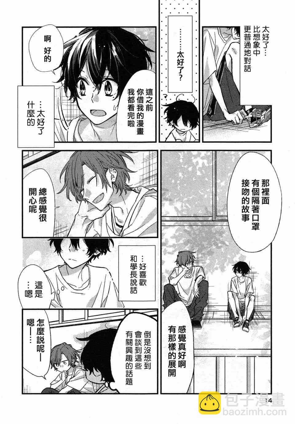 13话13