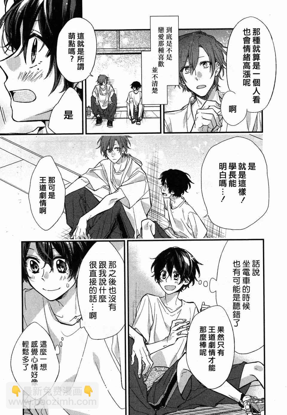13话14