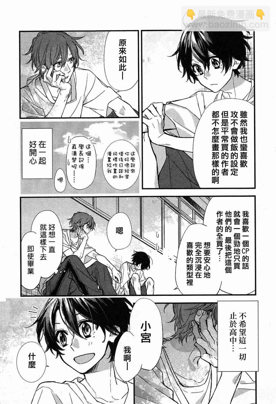 13话16