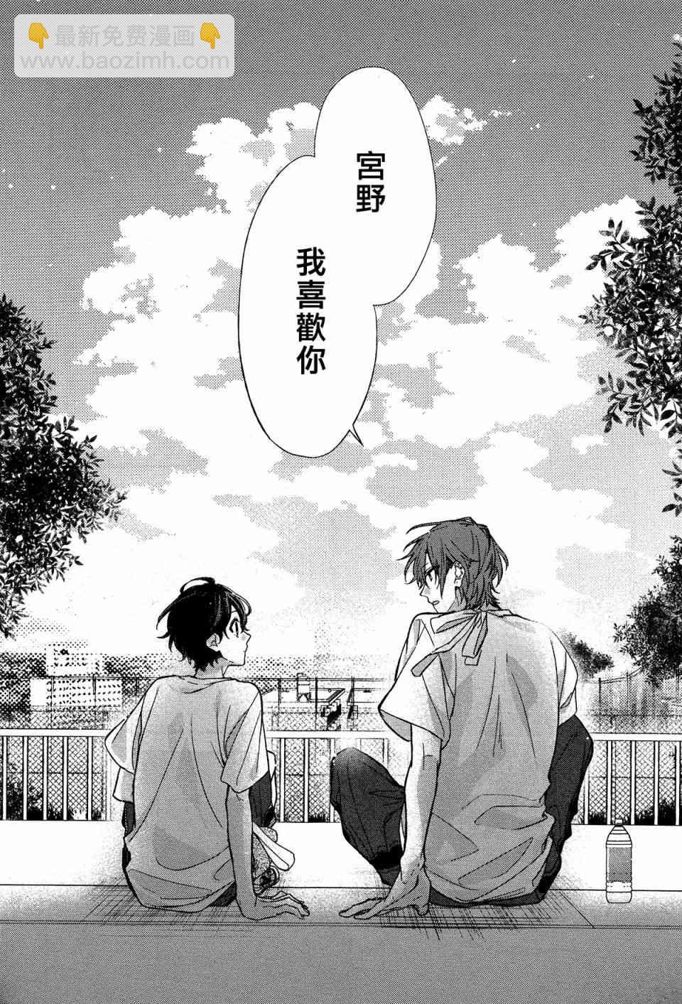 13话17