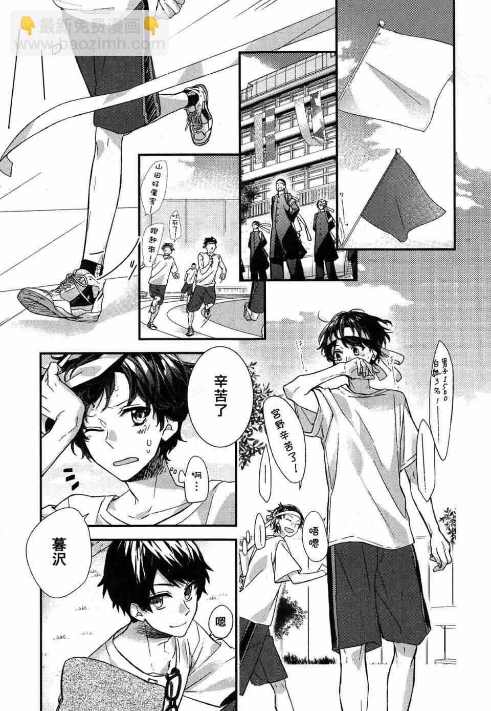 13话6