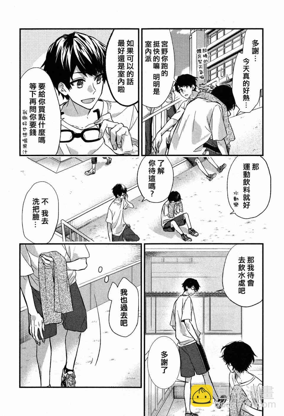 13话7