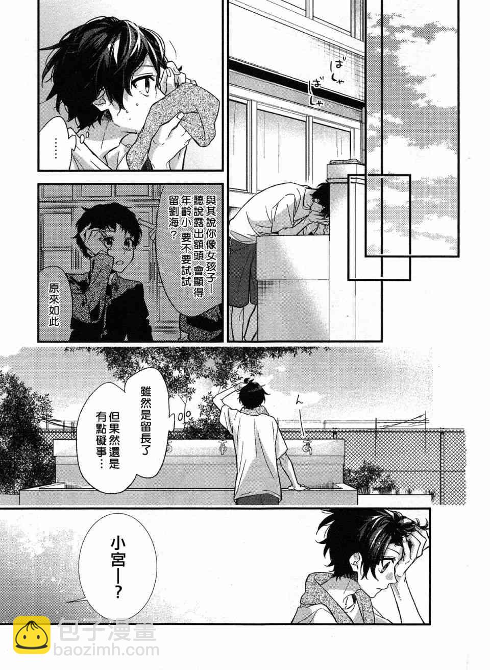 13话8