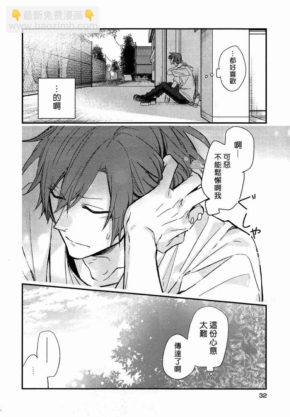 14话11