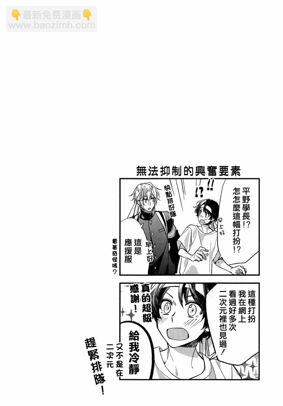 14话14