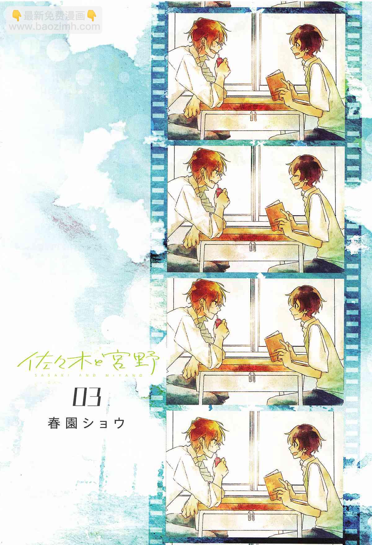 14话15
