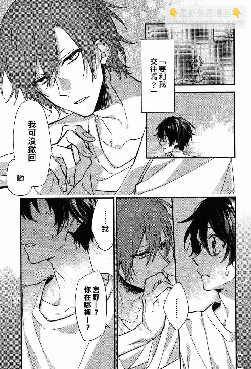 14话2
