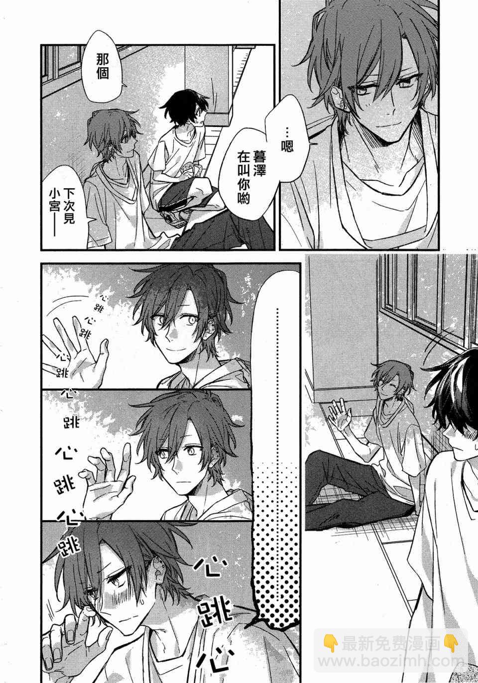 14话5