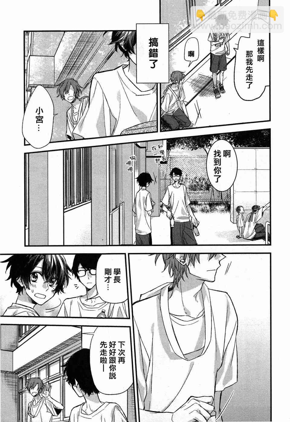 14话8