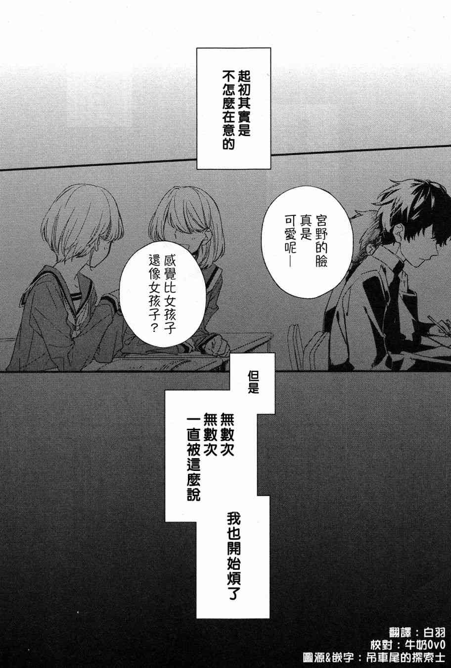 15话0
