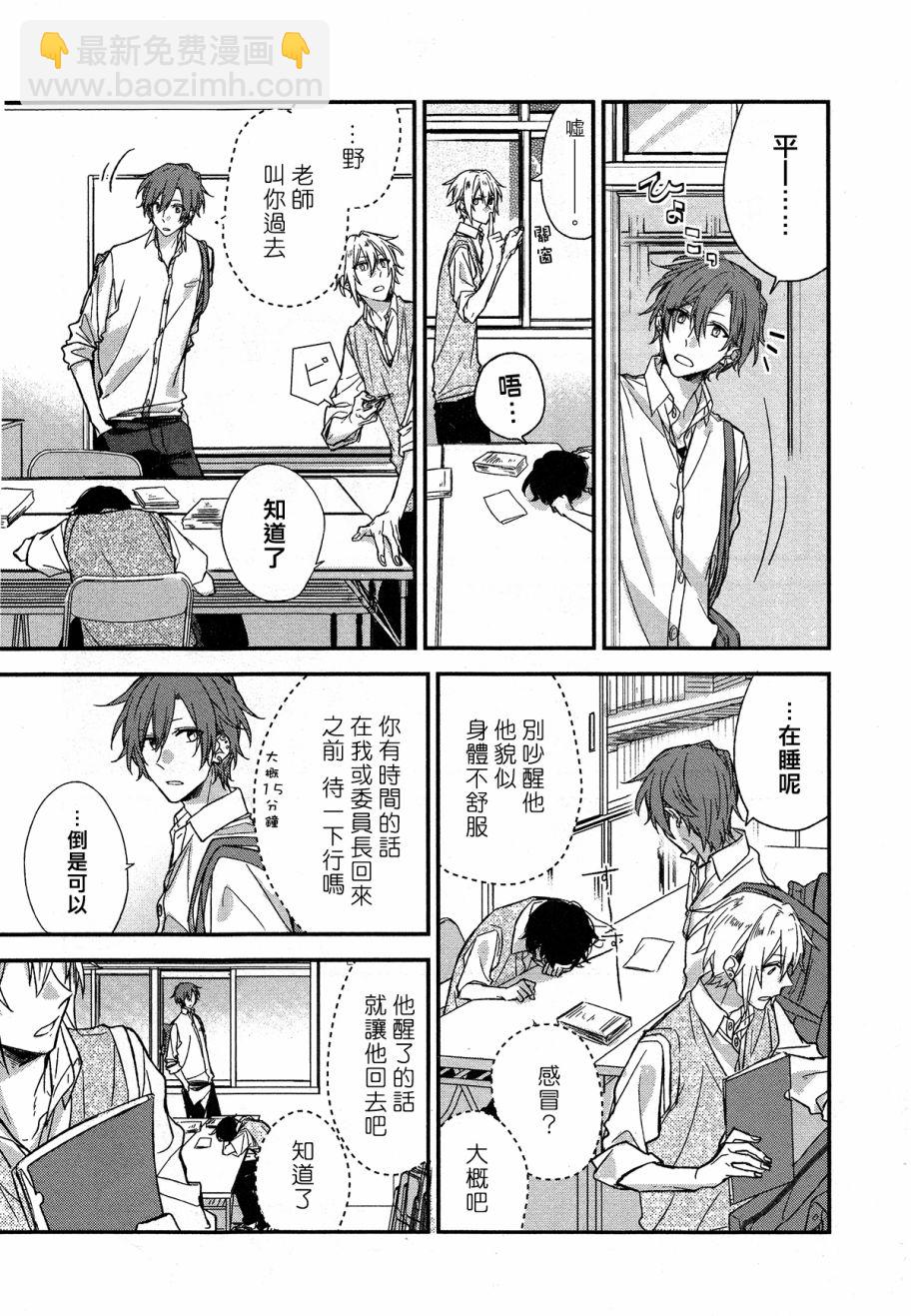15话10