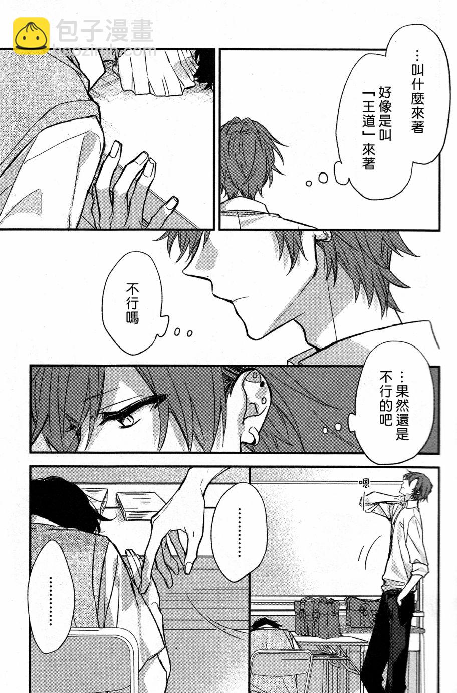 15话14