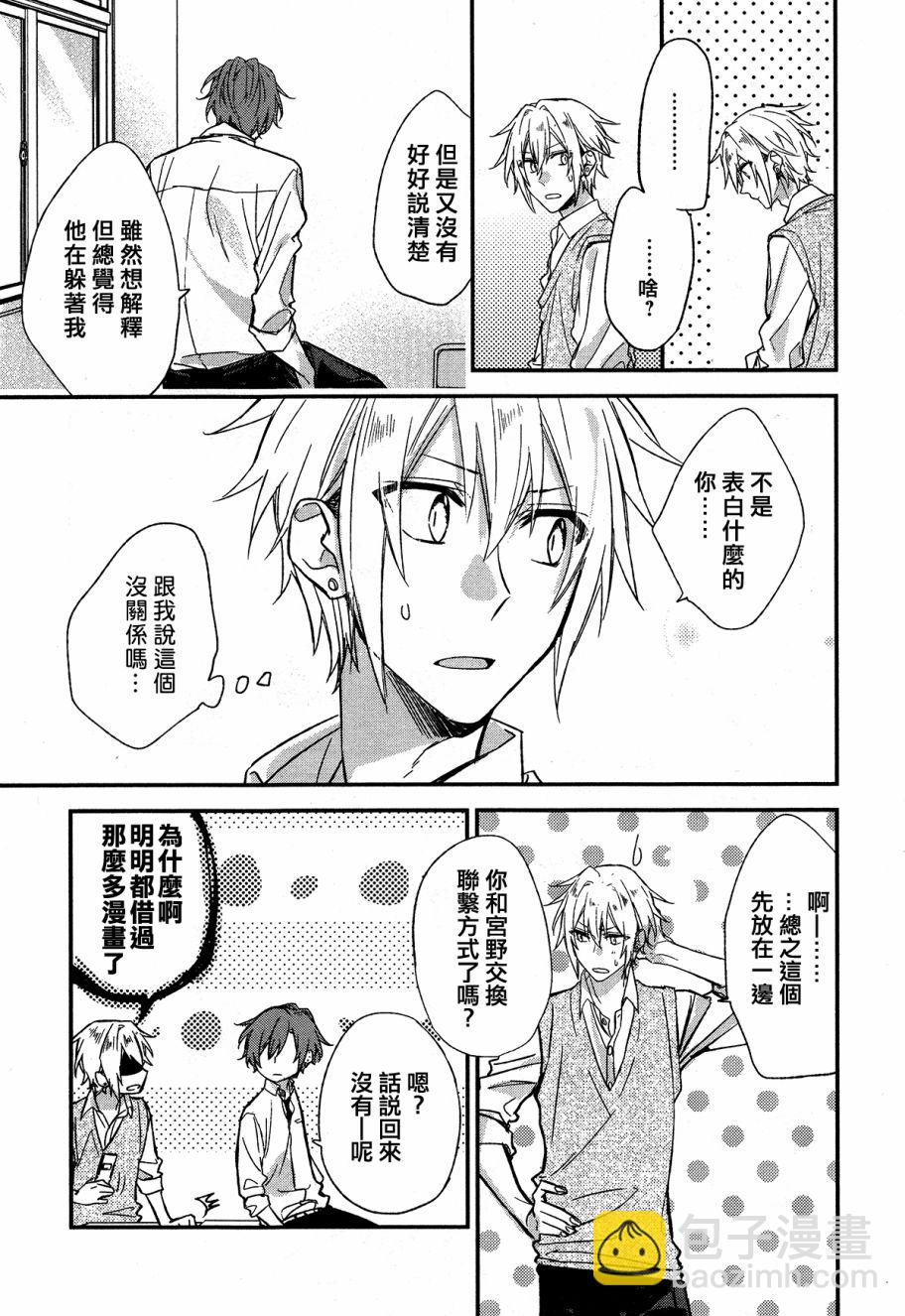 15话18