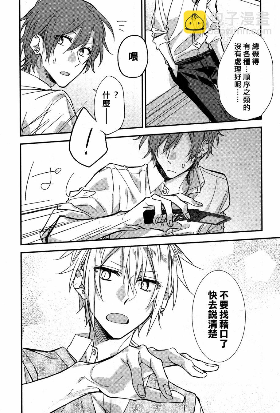 15话19