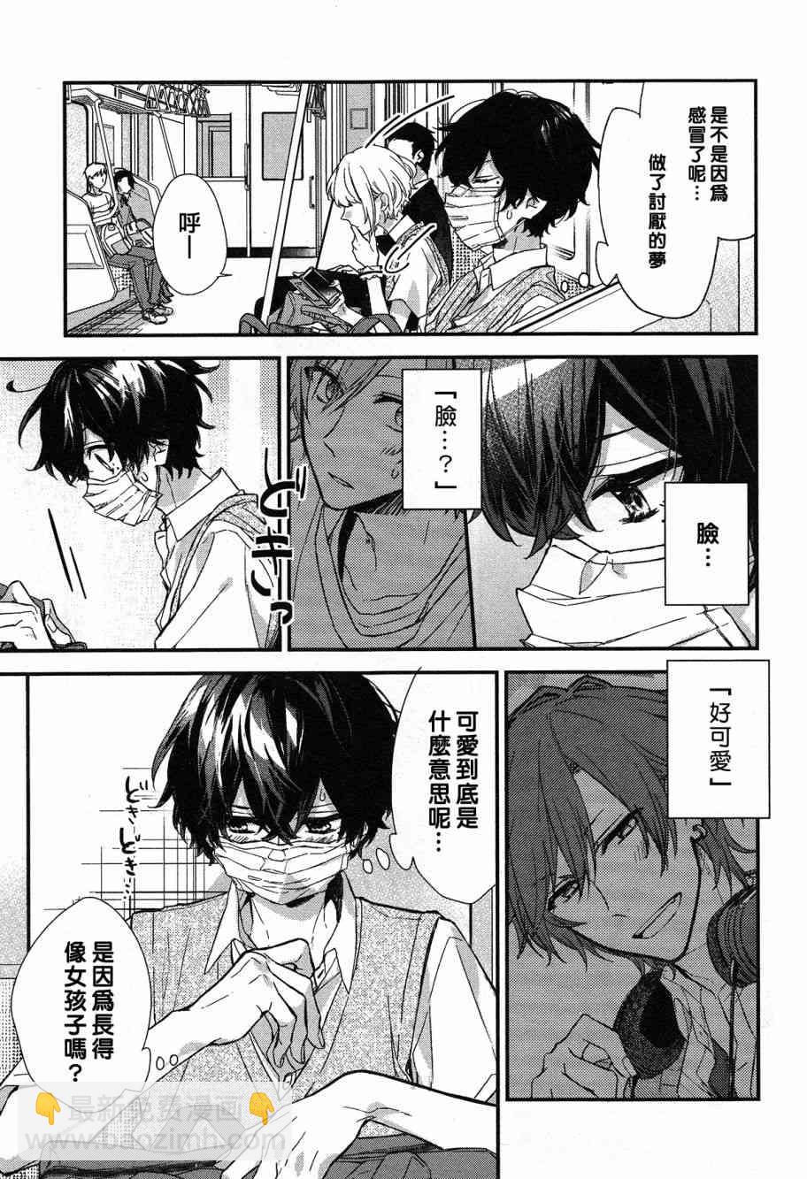 15话2
