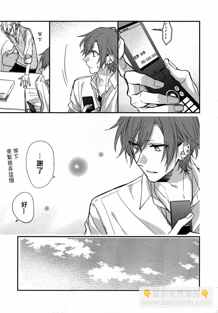 15话20