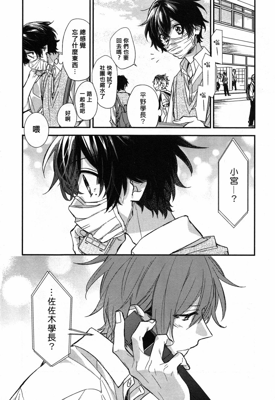 15话21