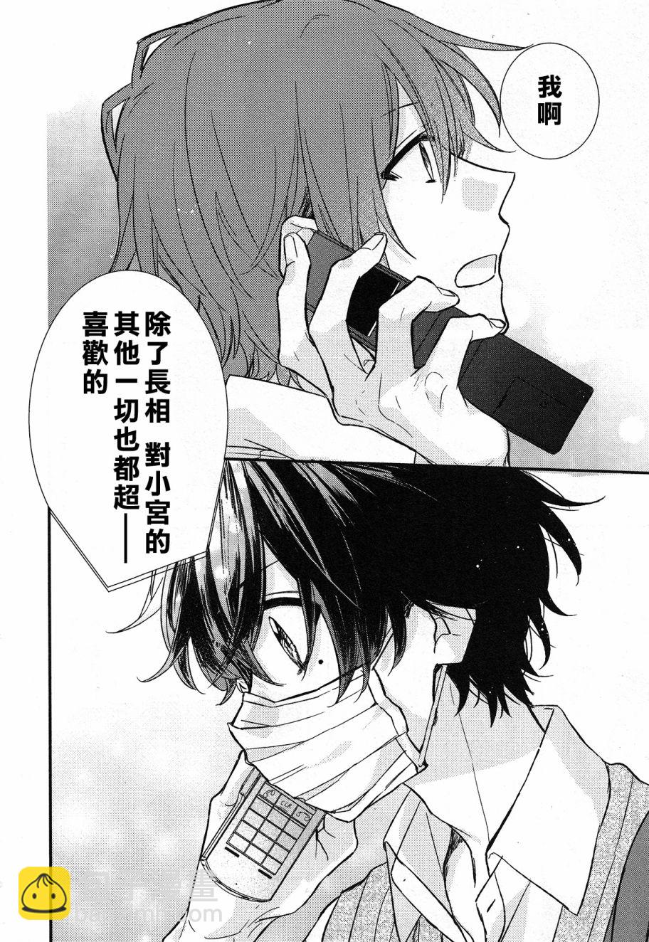 15话23