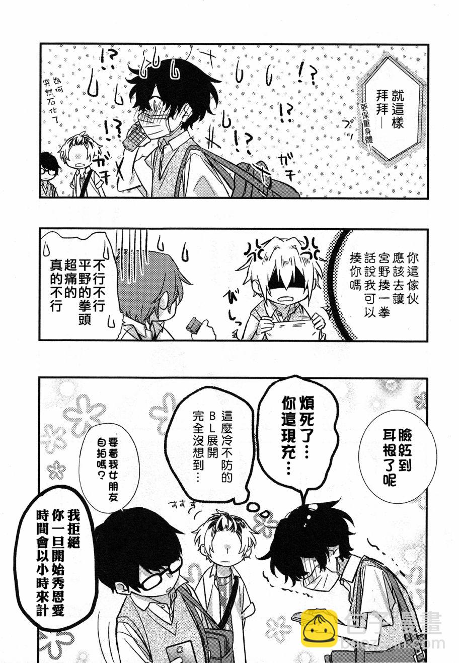 15话24