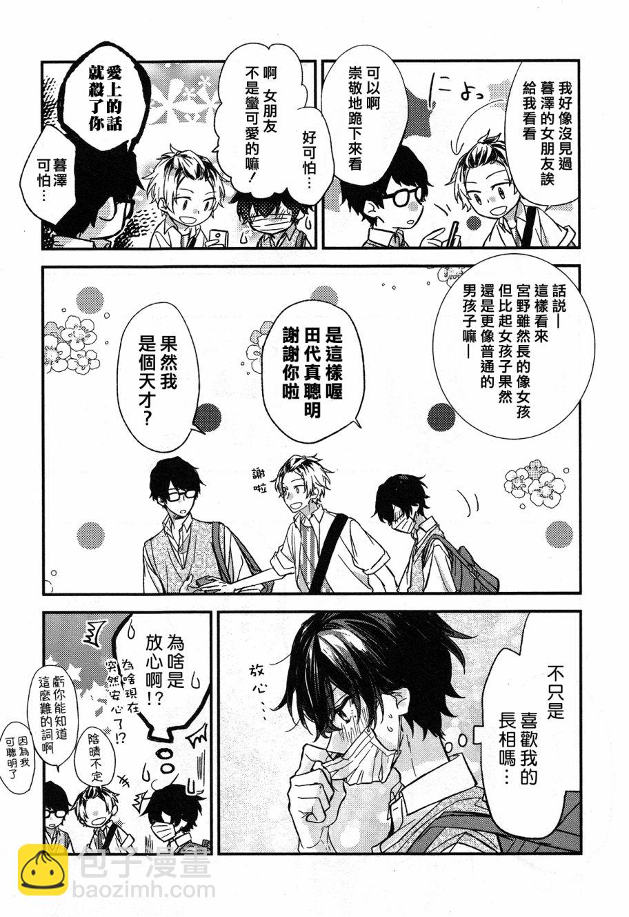 15话25