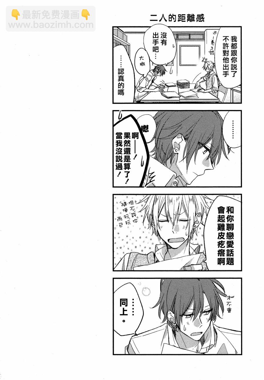 15话26