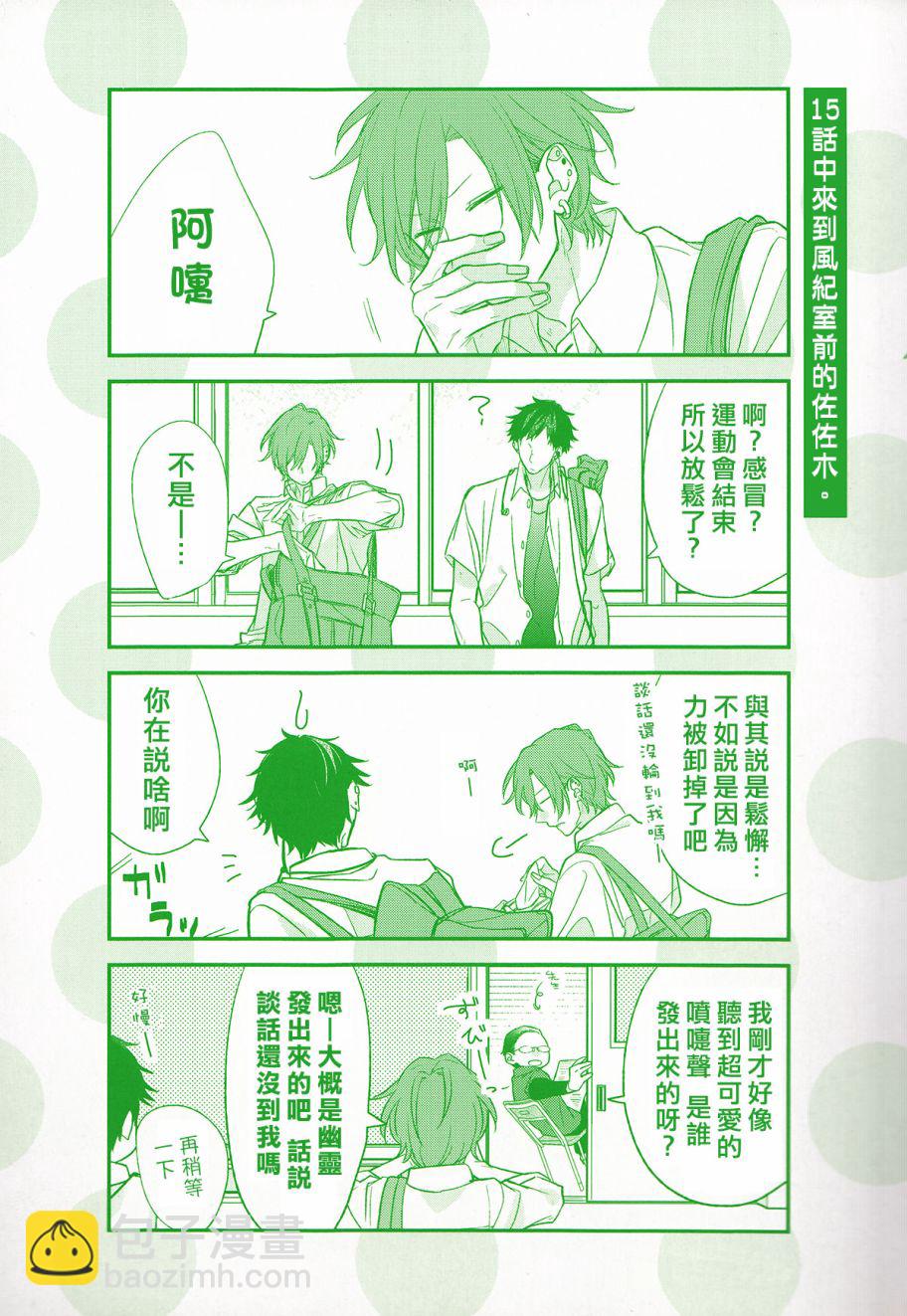 15话27