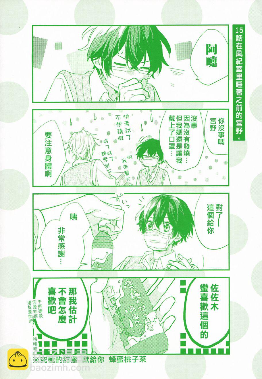 15话28