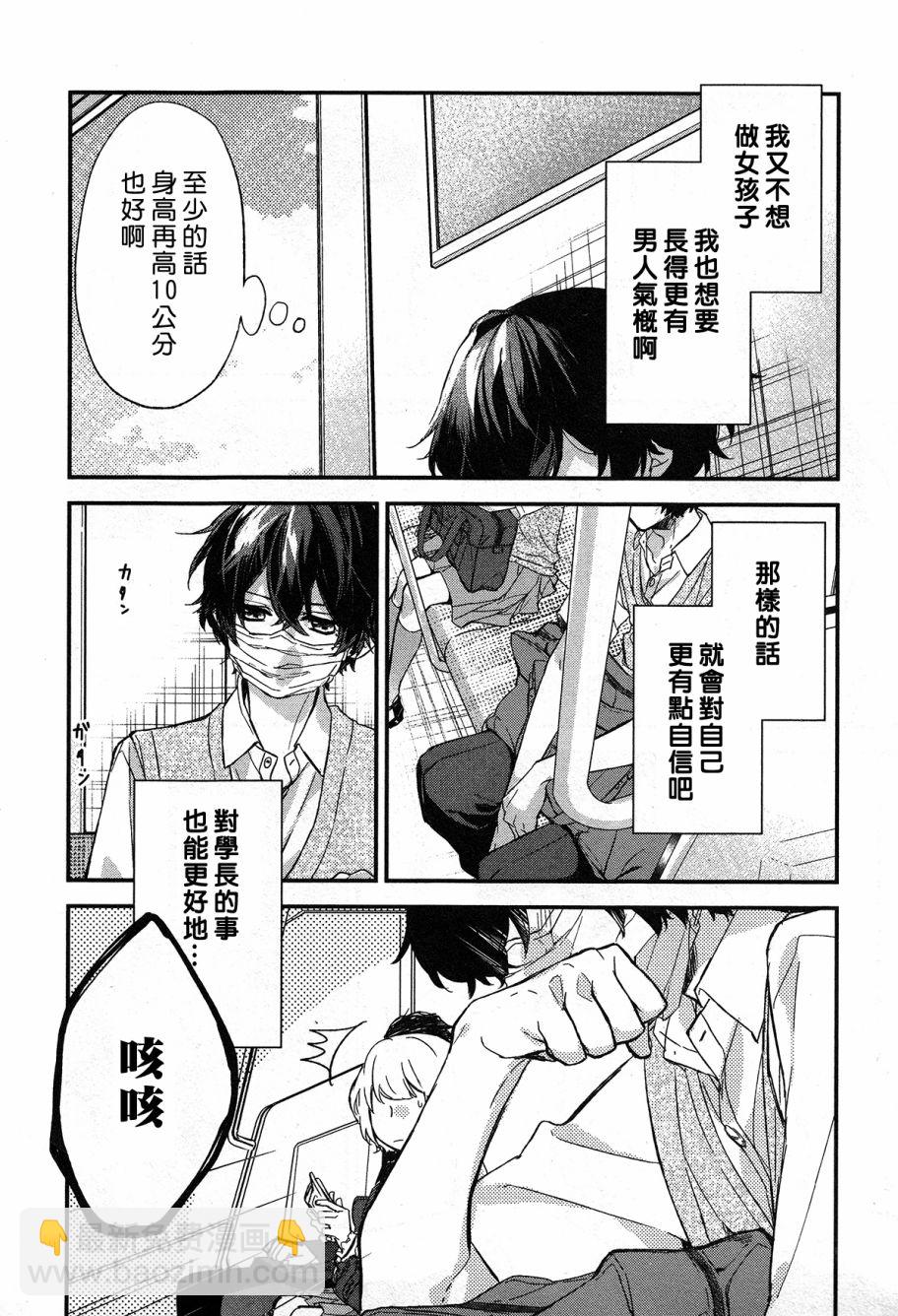 15话3