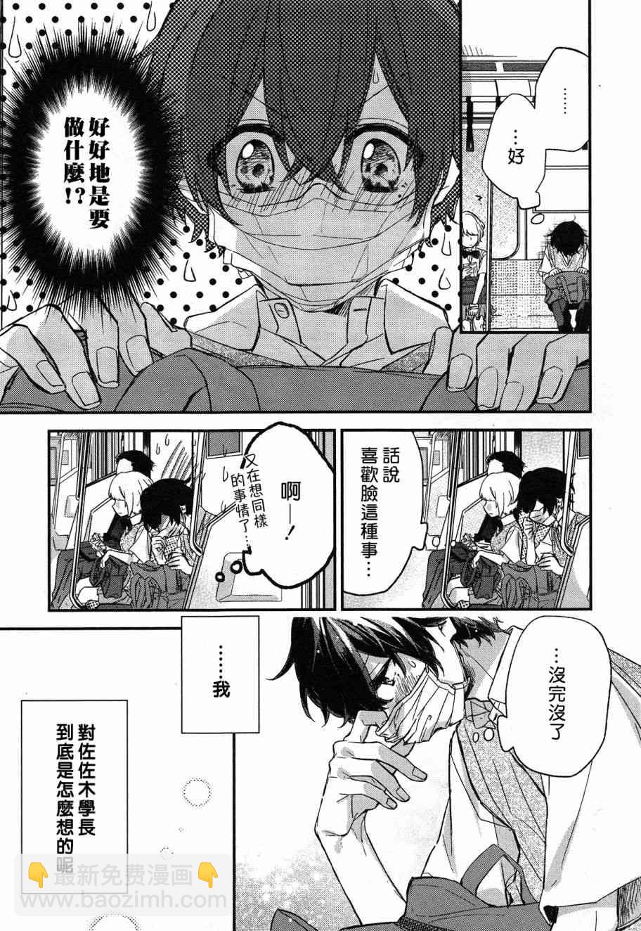 15话4