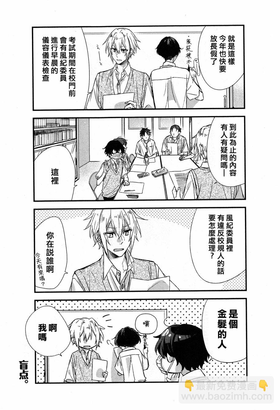 15话6