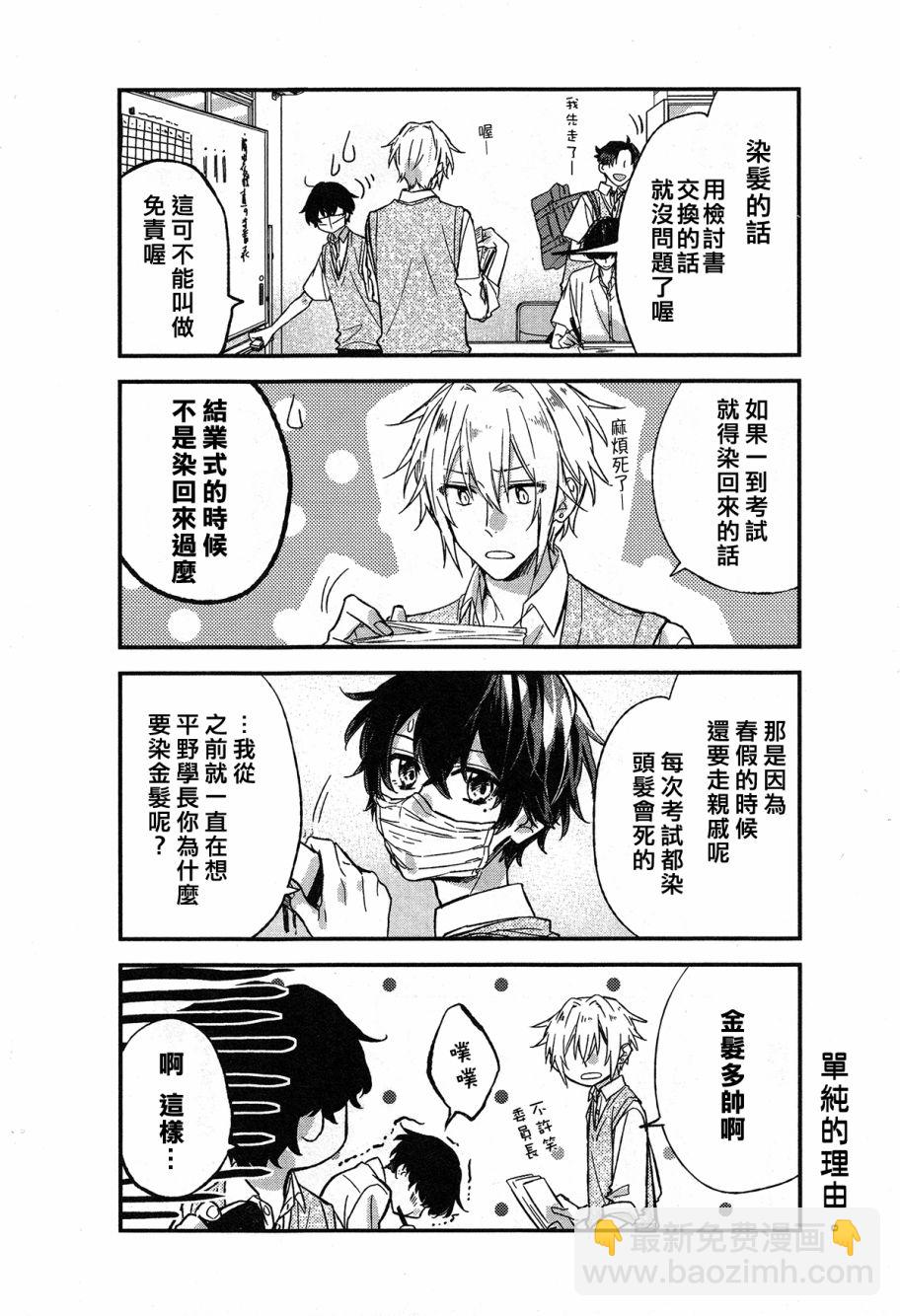 15话7