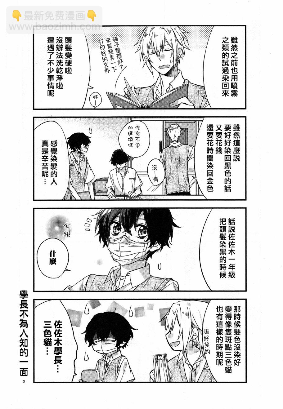 15话8