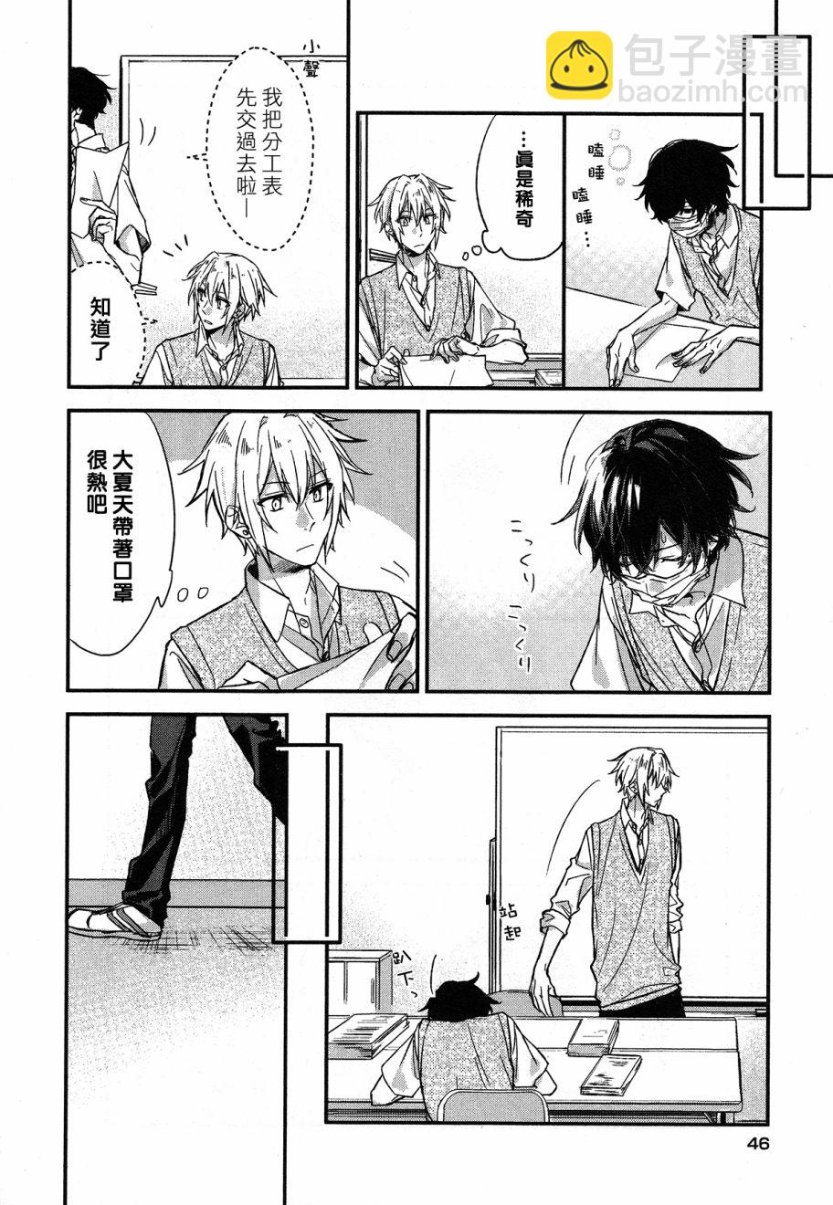 15话9