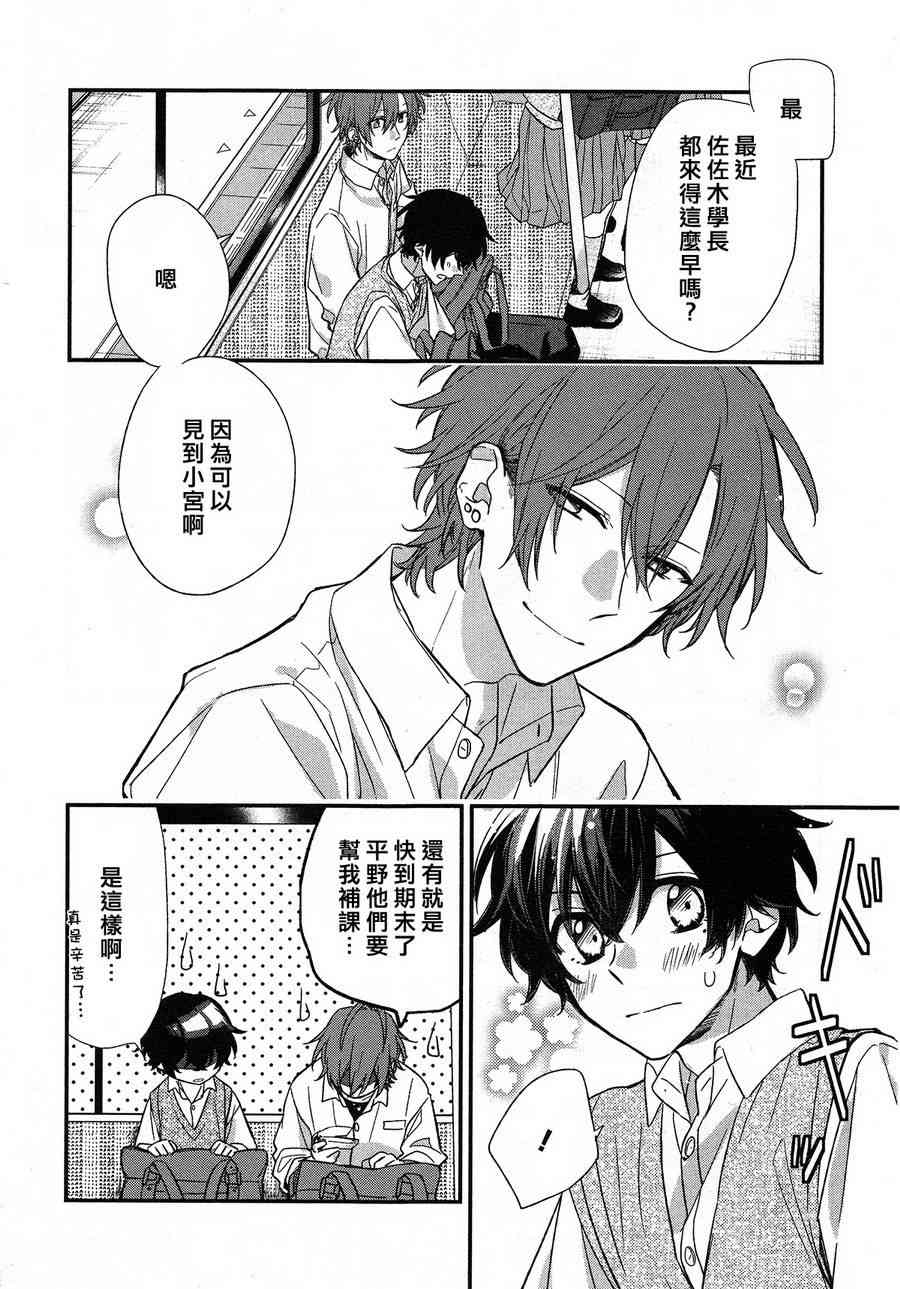 16话1