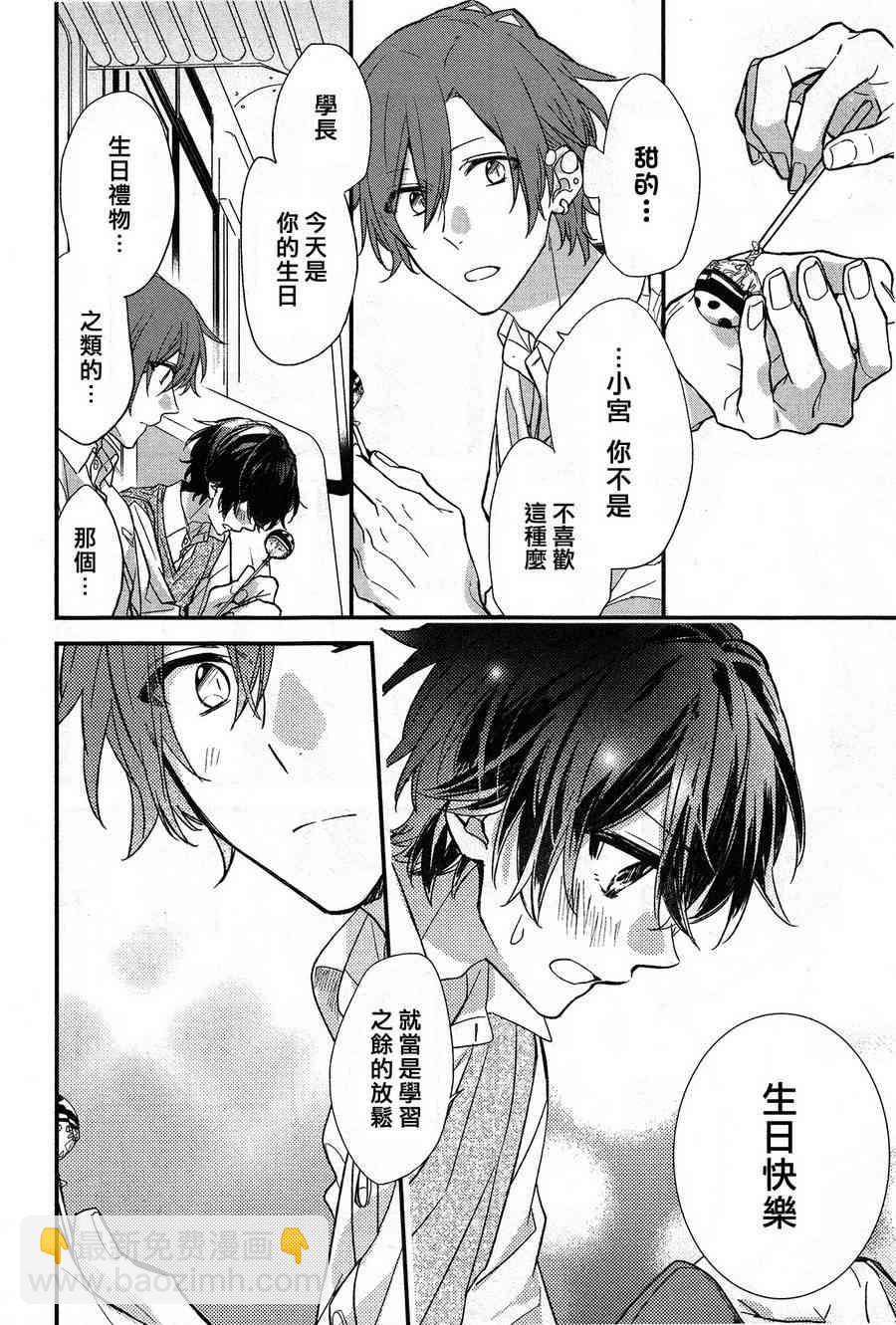 16话11