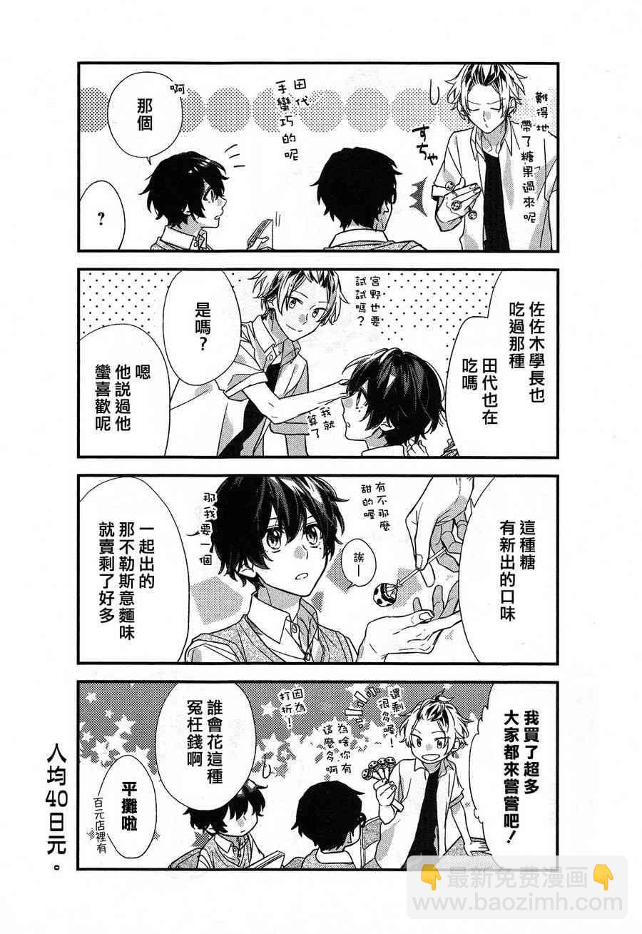 16话9