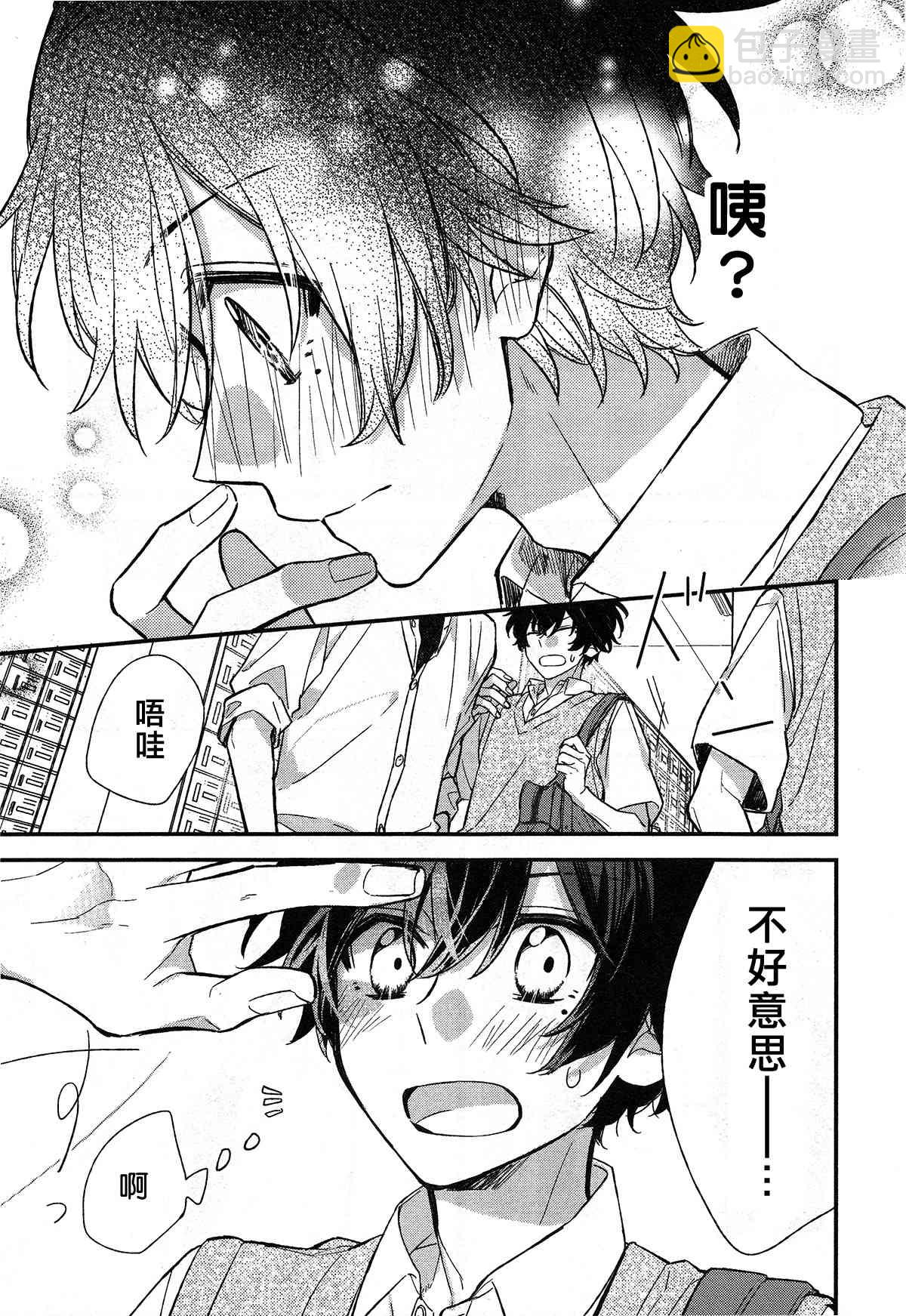 17话10