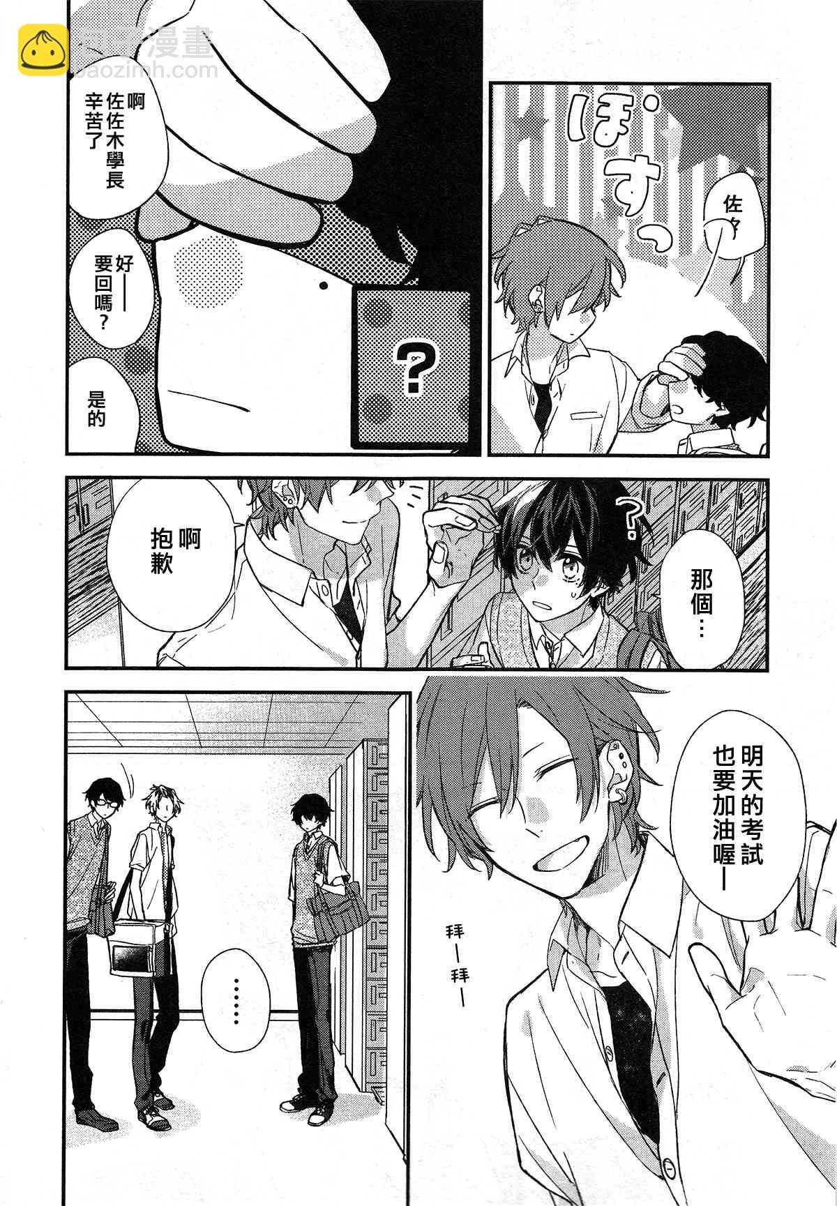 17话11