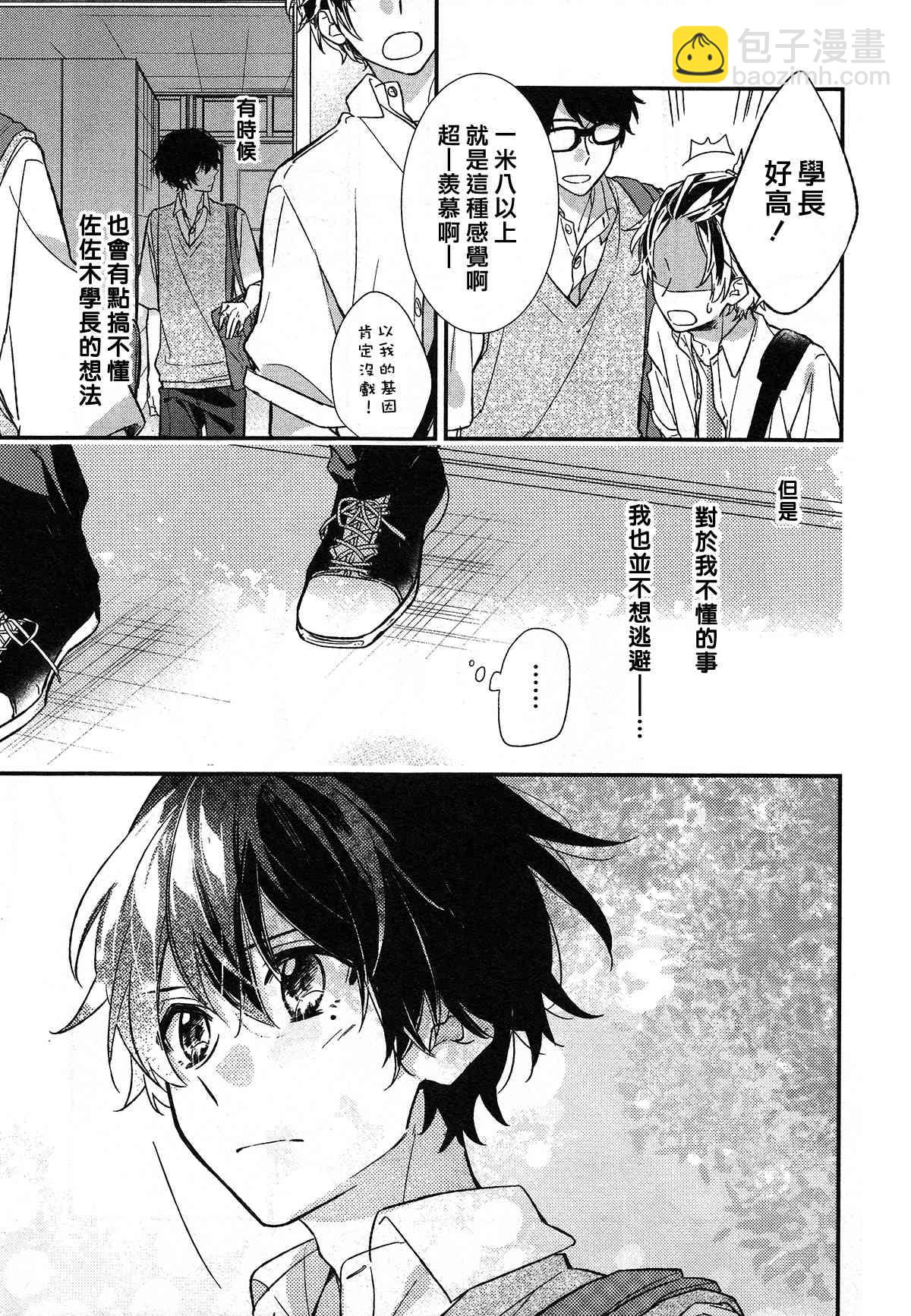 17话12