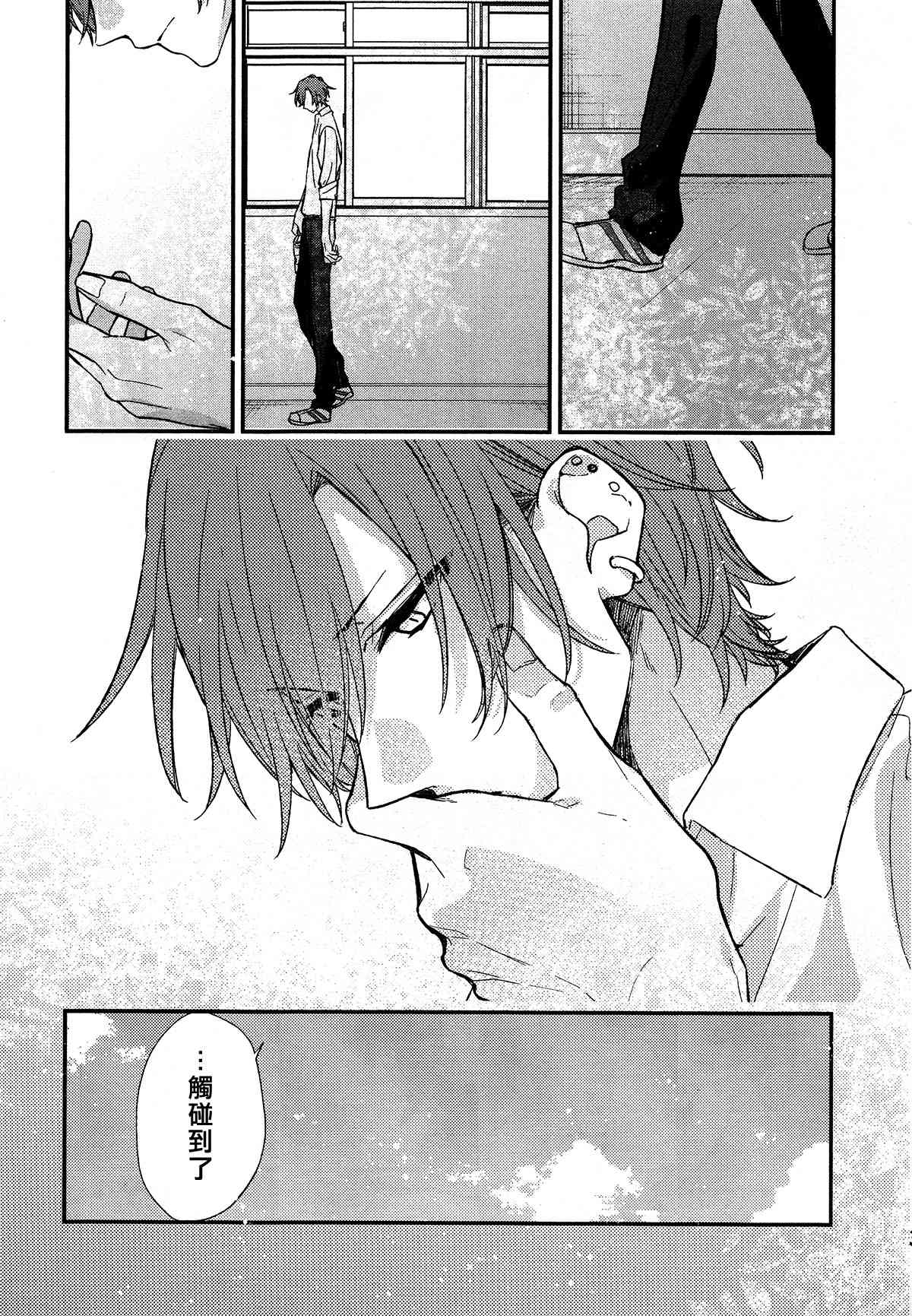 17话13