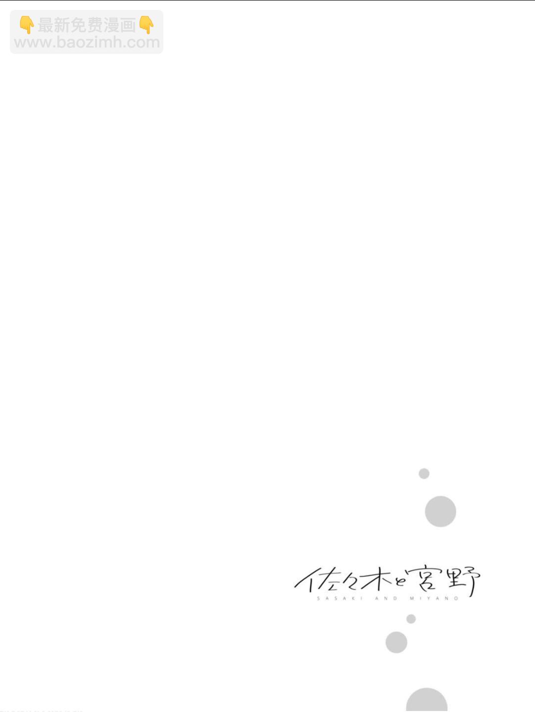 17话14