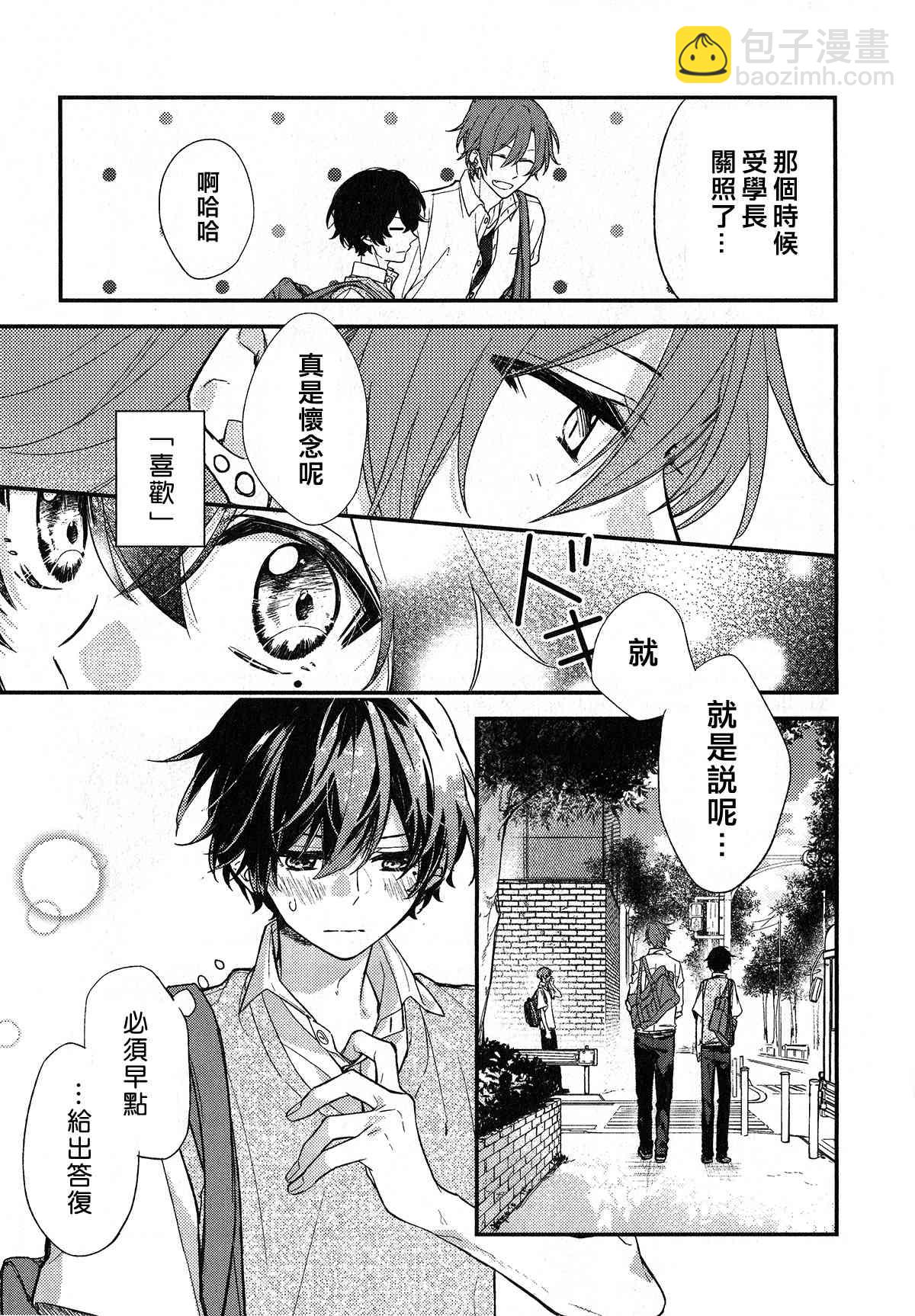 17话2
