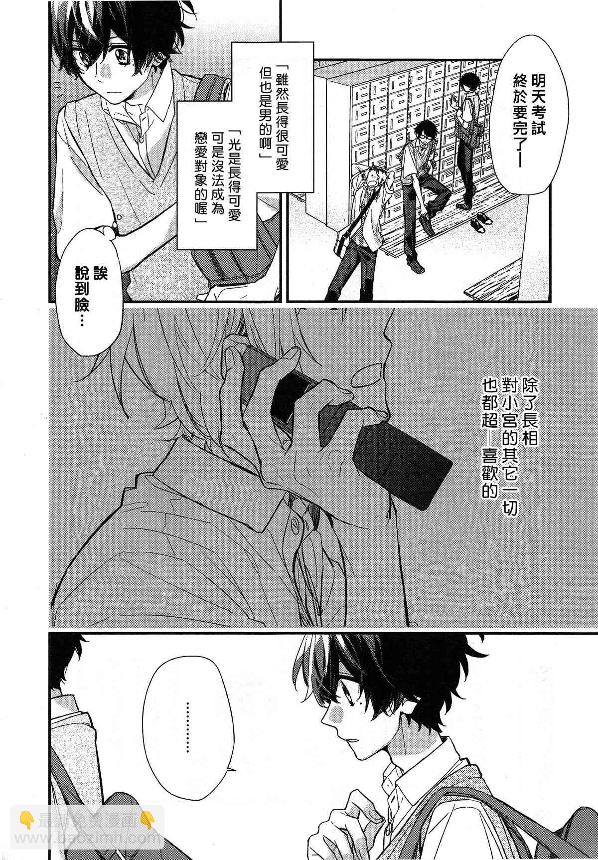 17话9