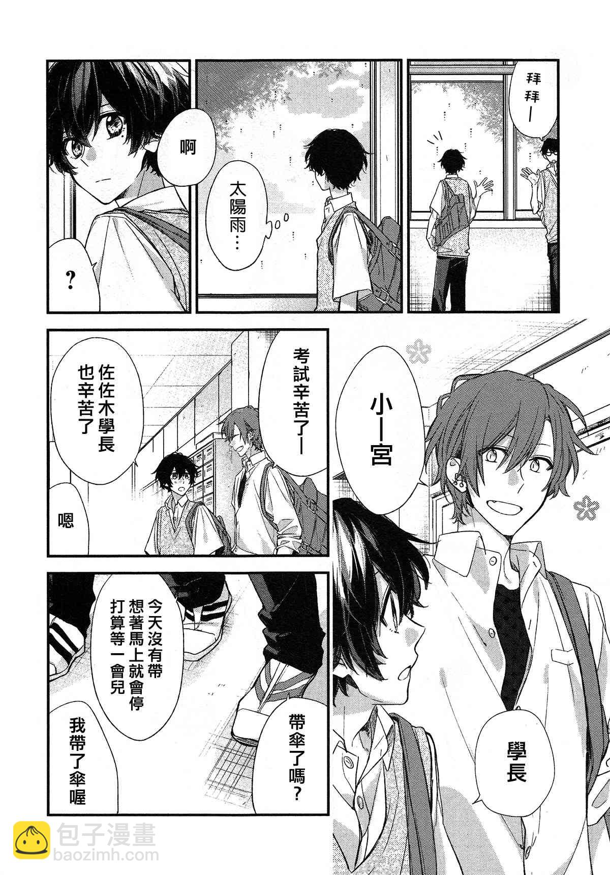 18话1