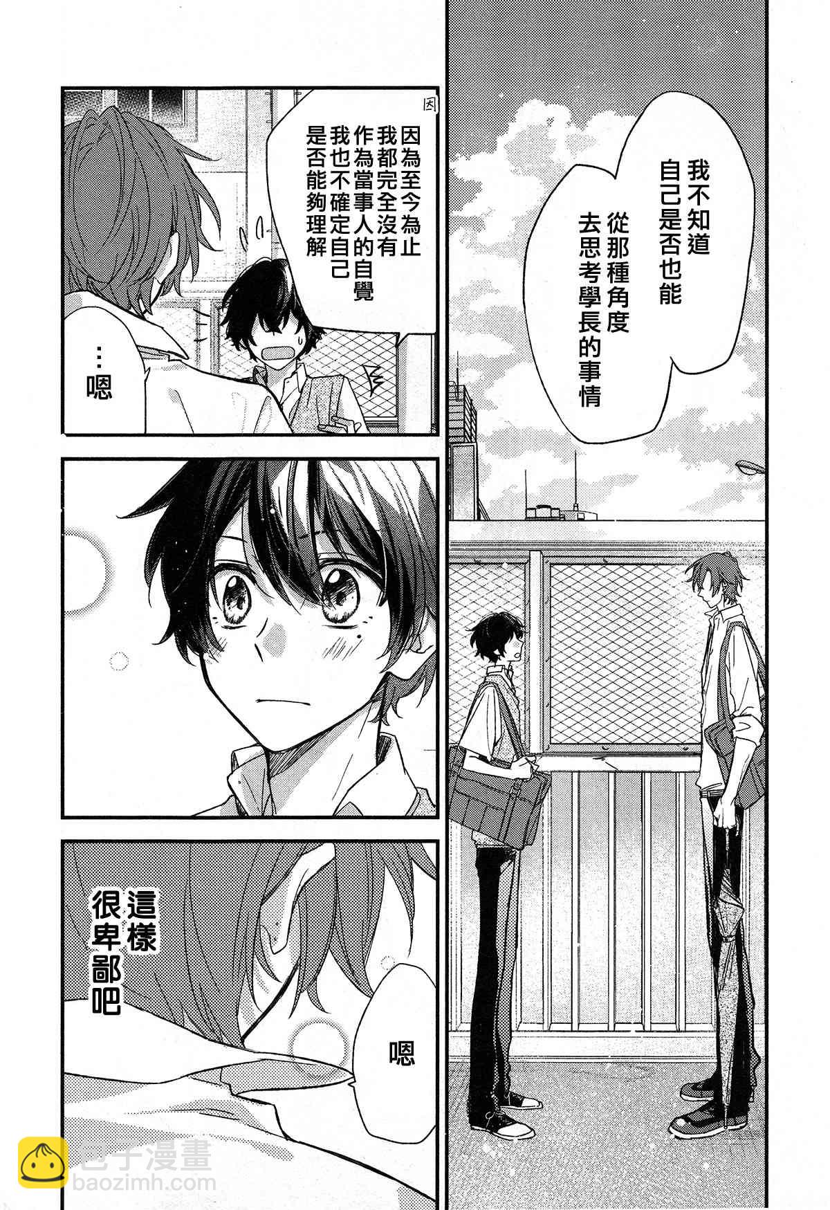 18话11