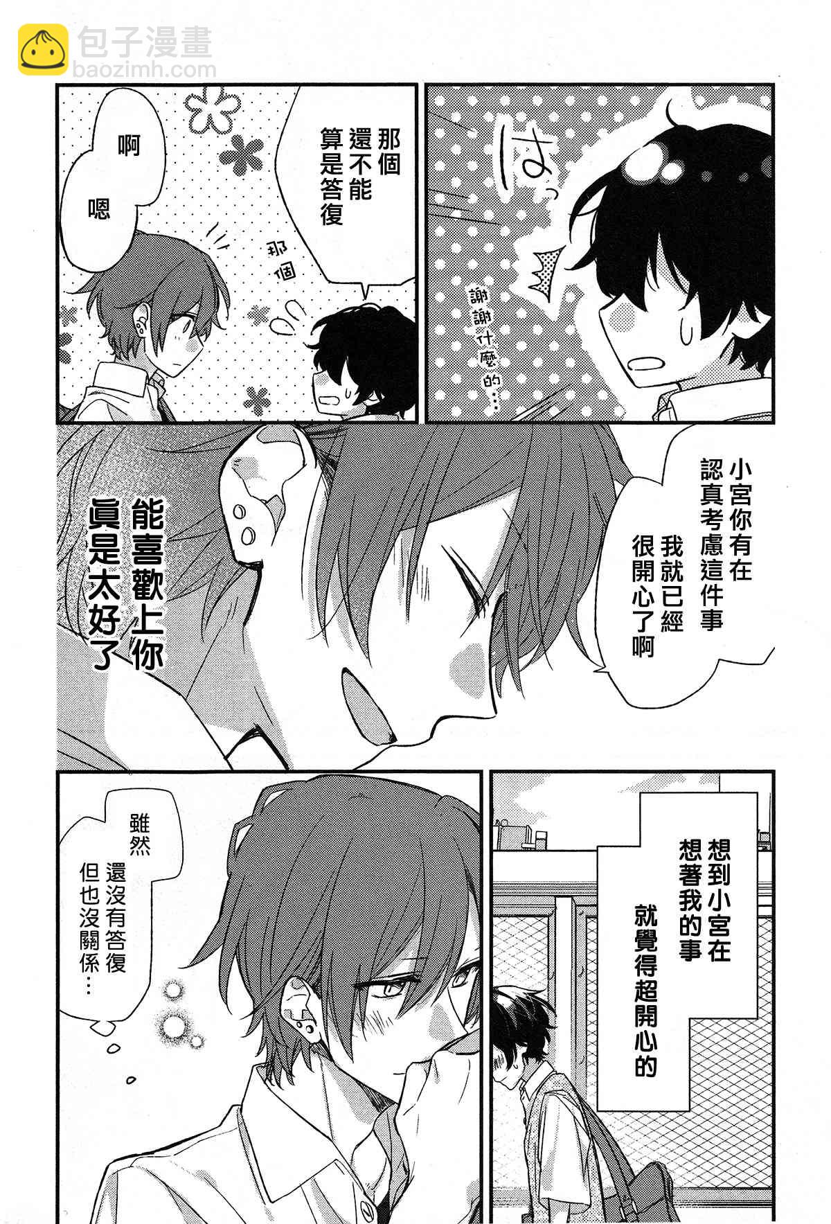 18话13