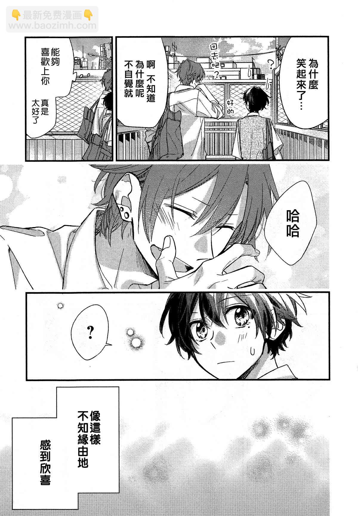18话14