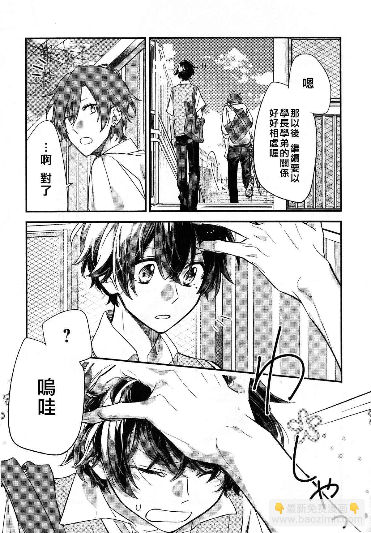 18话16