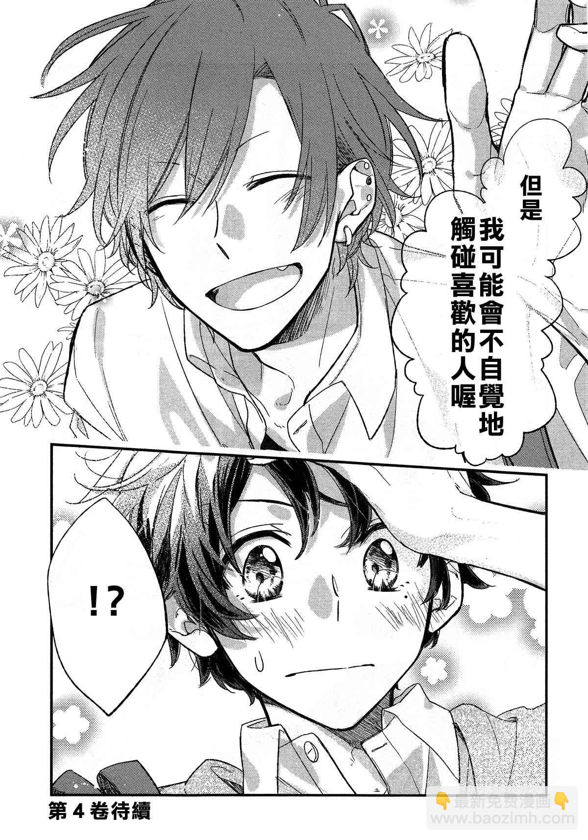18话17