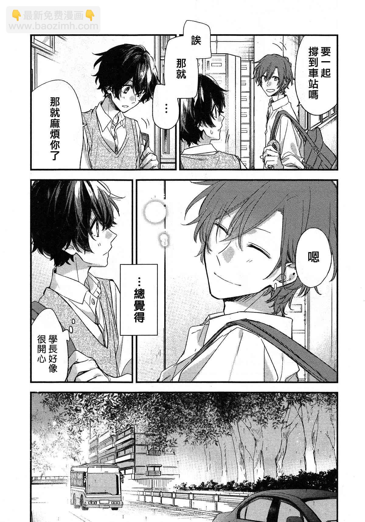 18话2